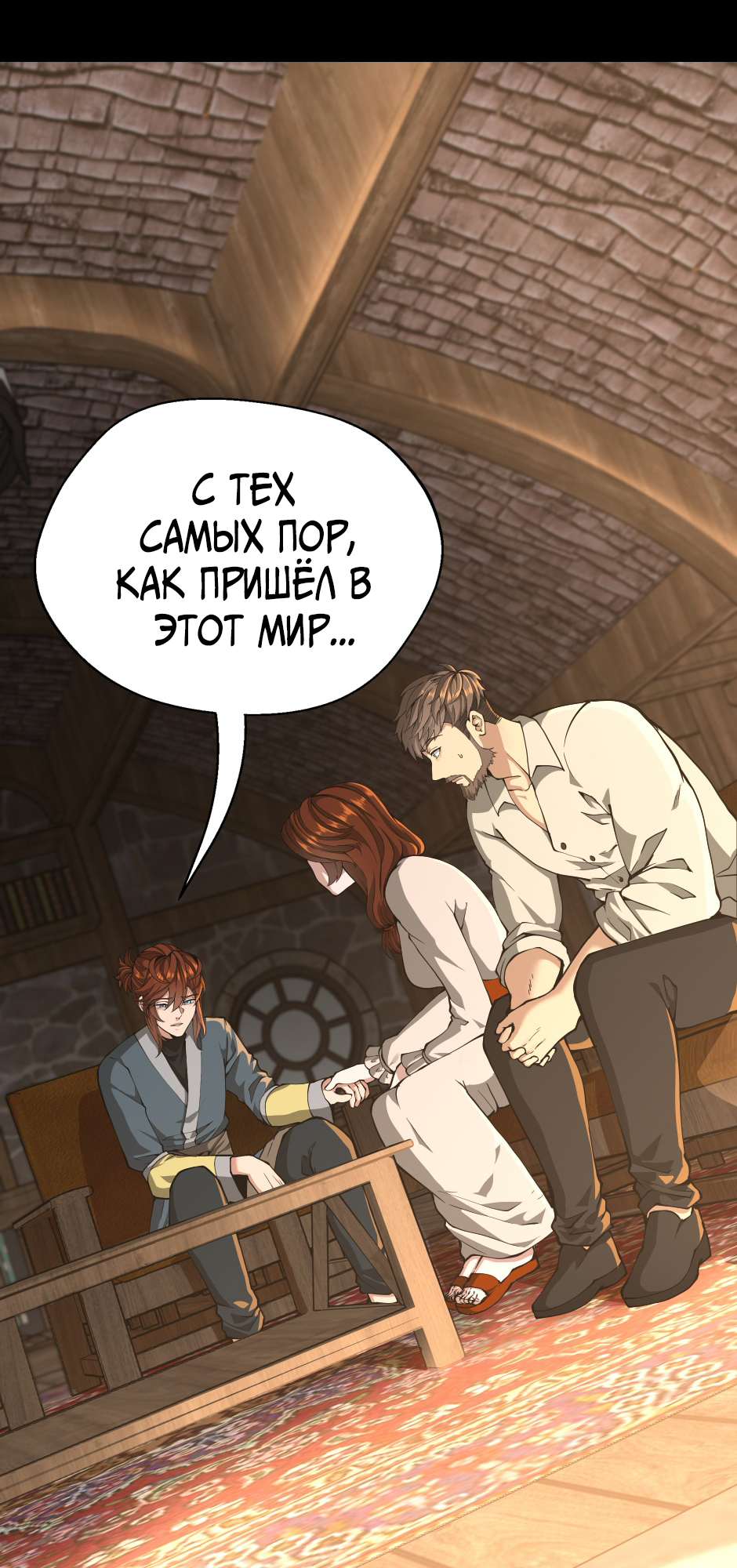 Страница 78