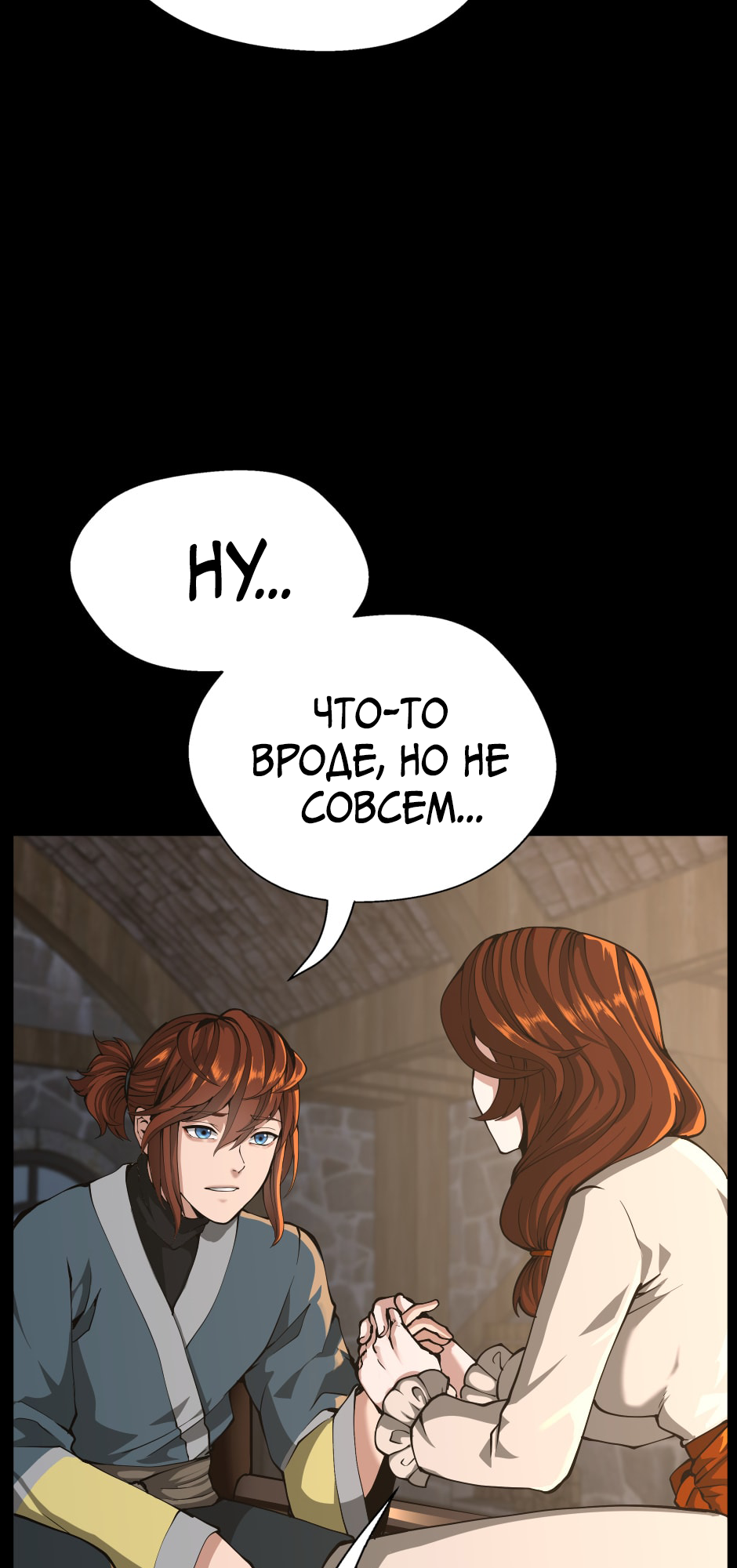 Страница 81