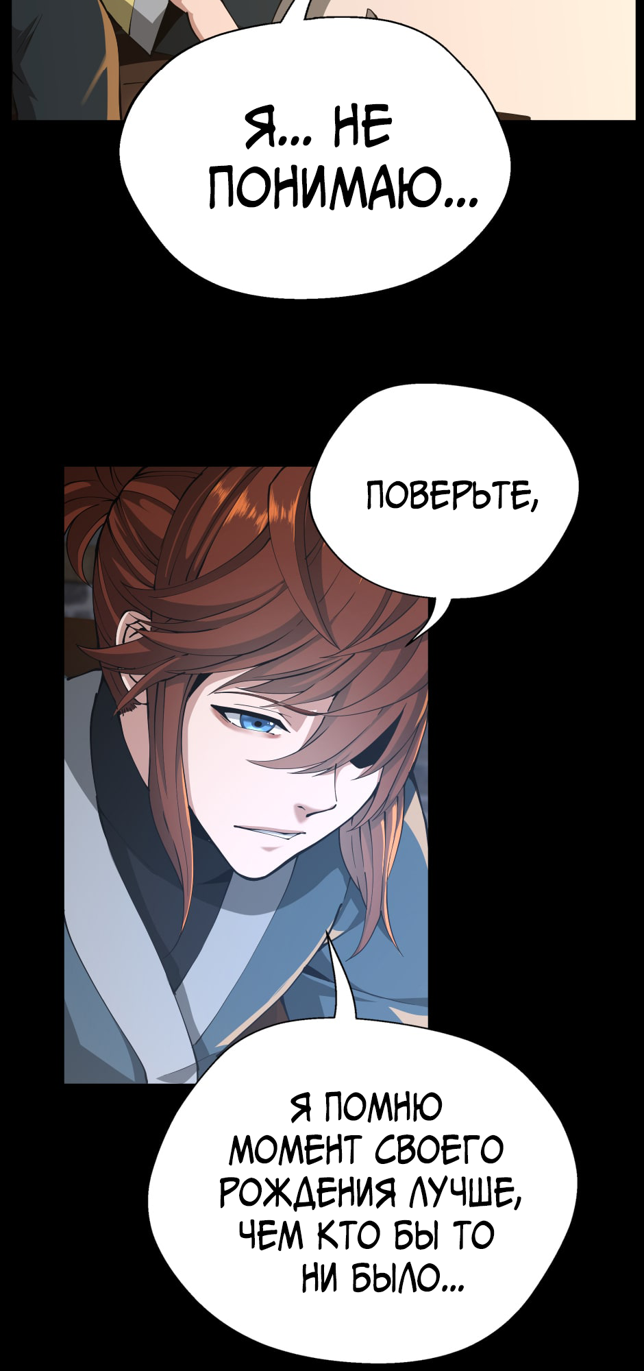 Страница 82