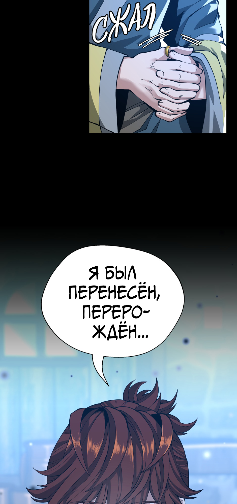 Страница 84