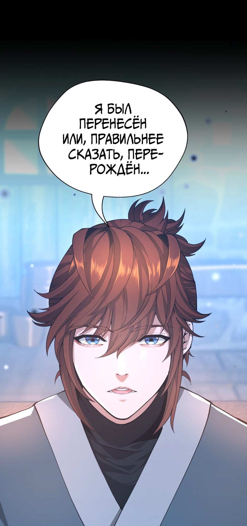 Страница 1