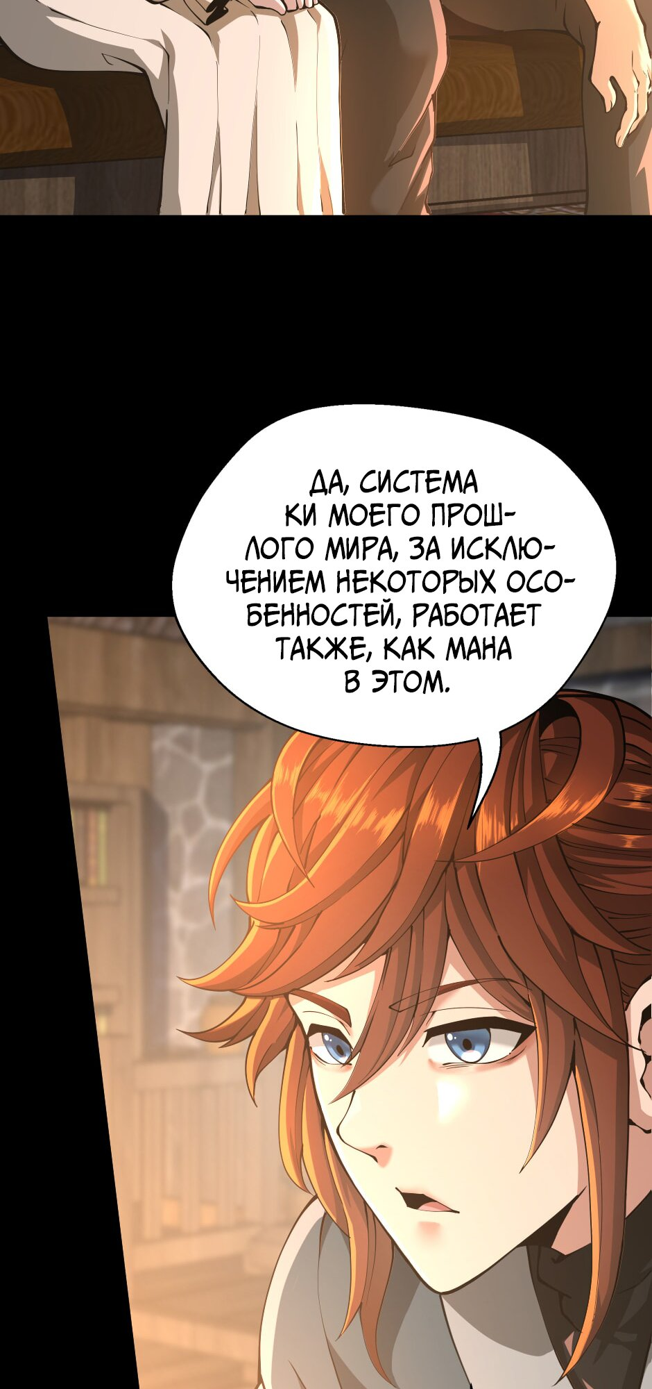 Страница 19
