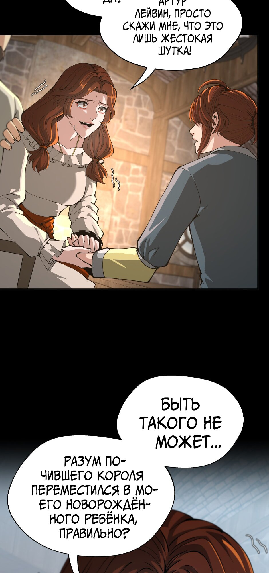 Страница 24