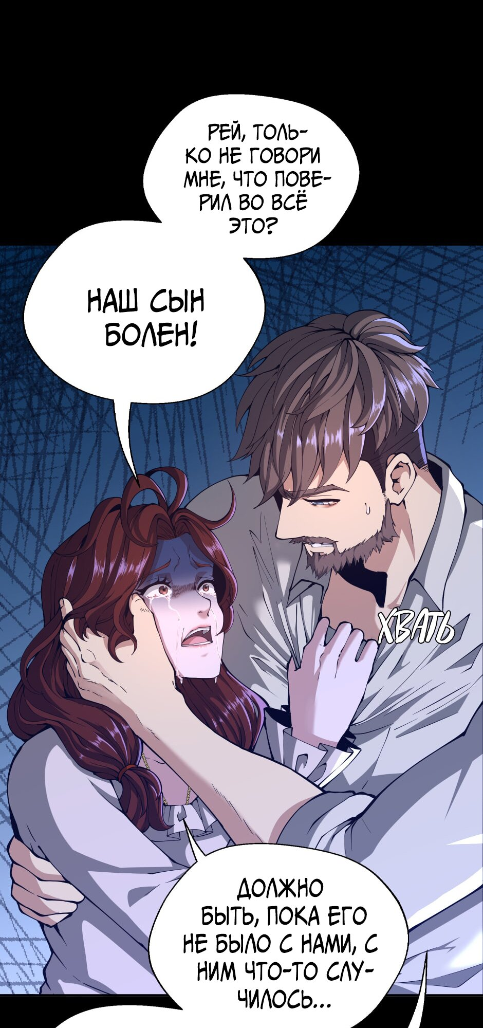 Страница 31