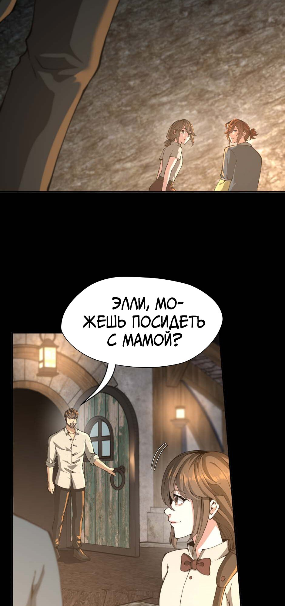 Страница 37