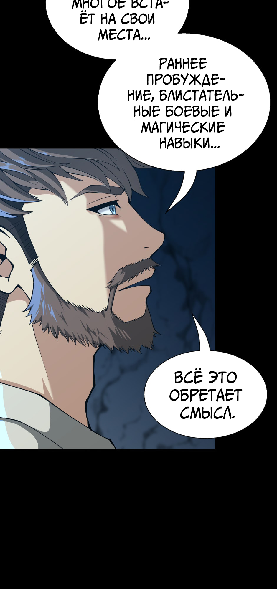 Страница 49