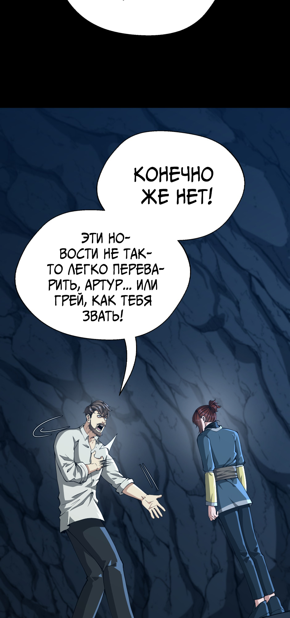 Страница 51