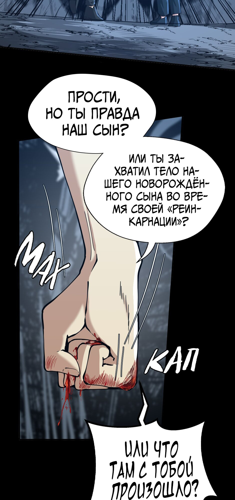 Страница 57