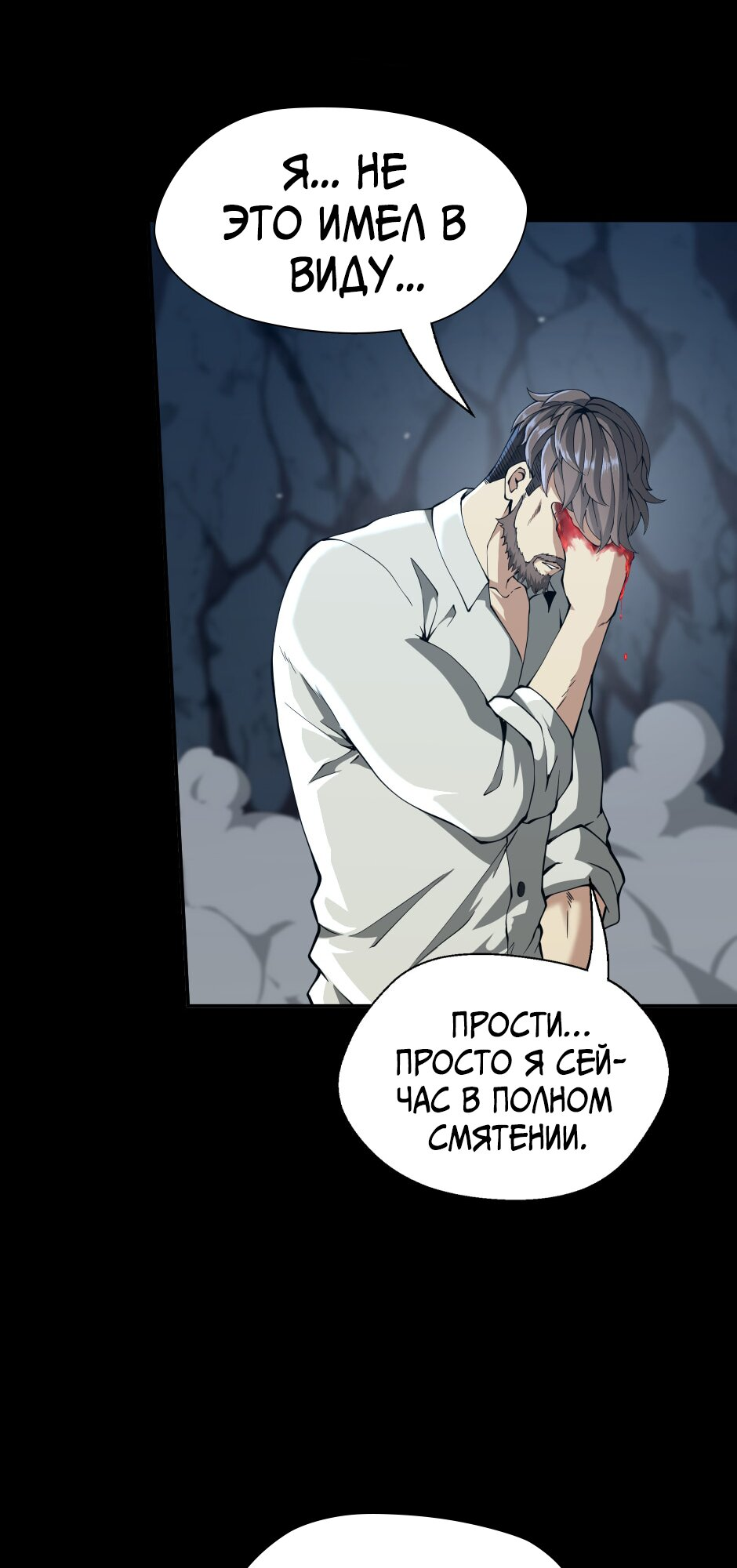 Страница 59