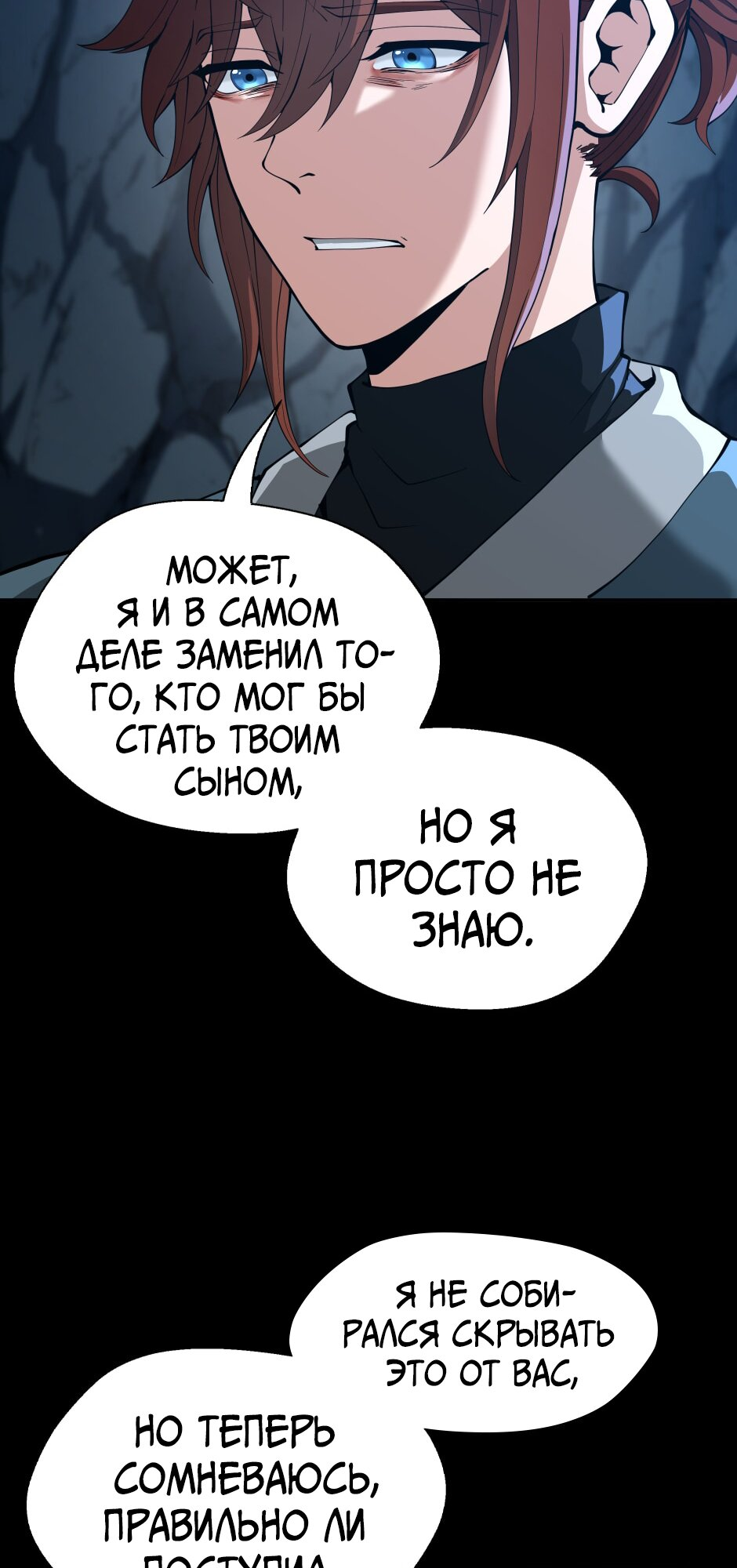 Страница 61