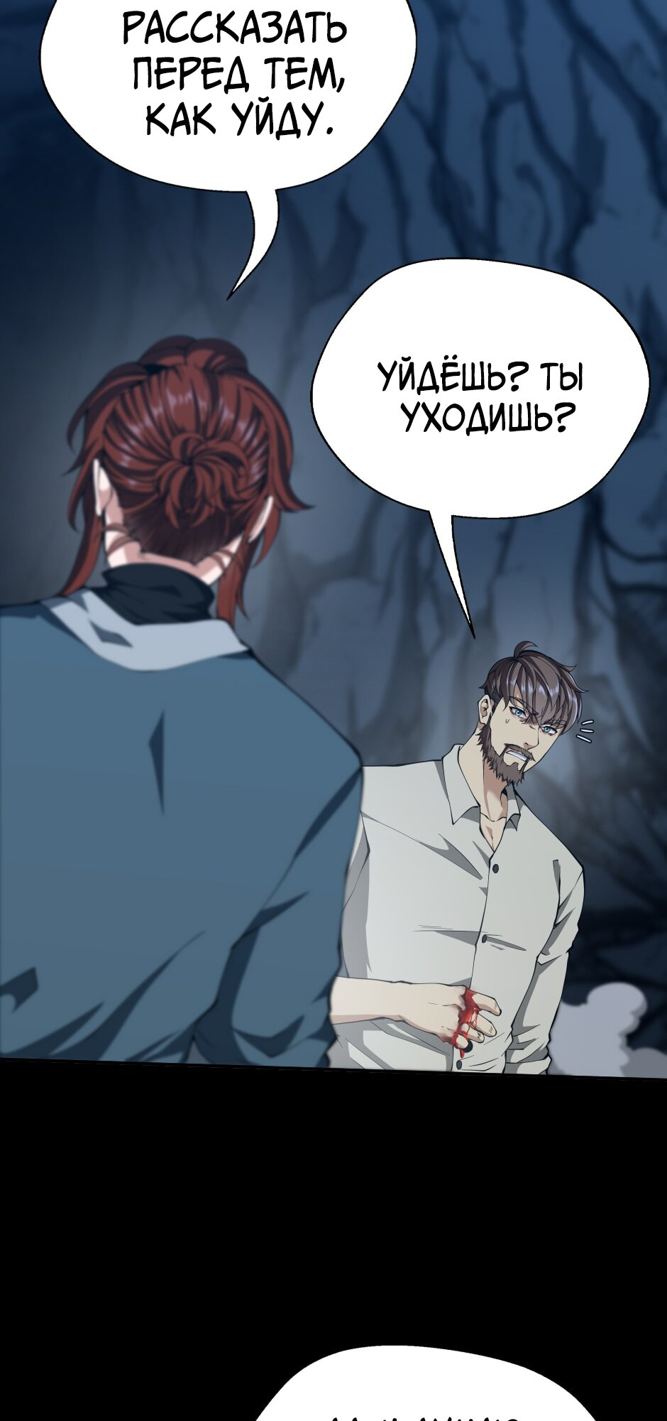Страница 63