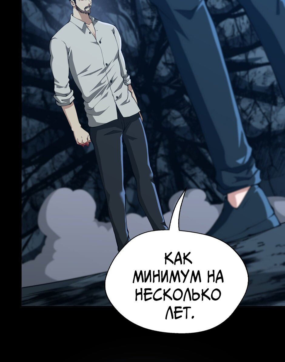 Страница 65