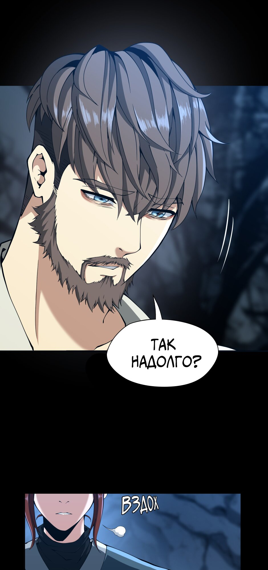 Страница 66