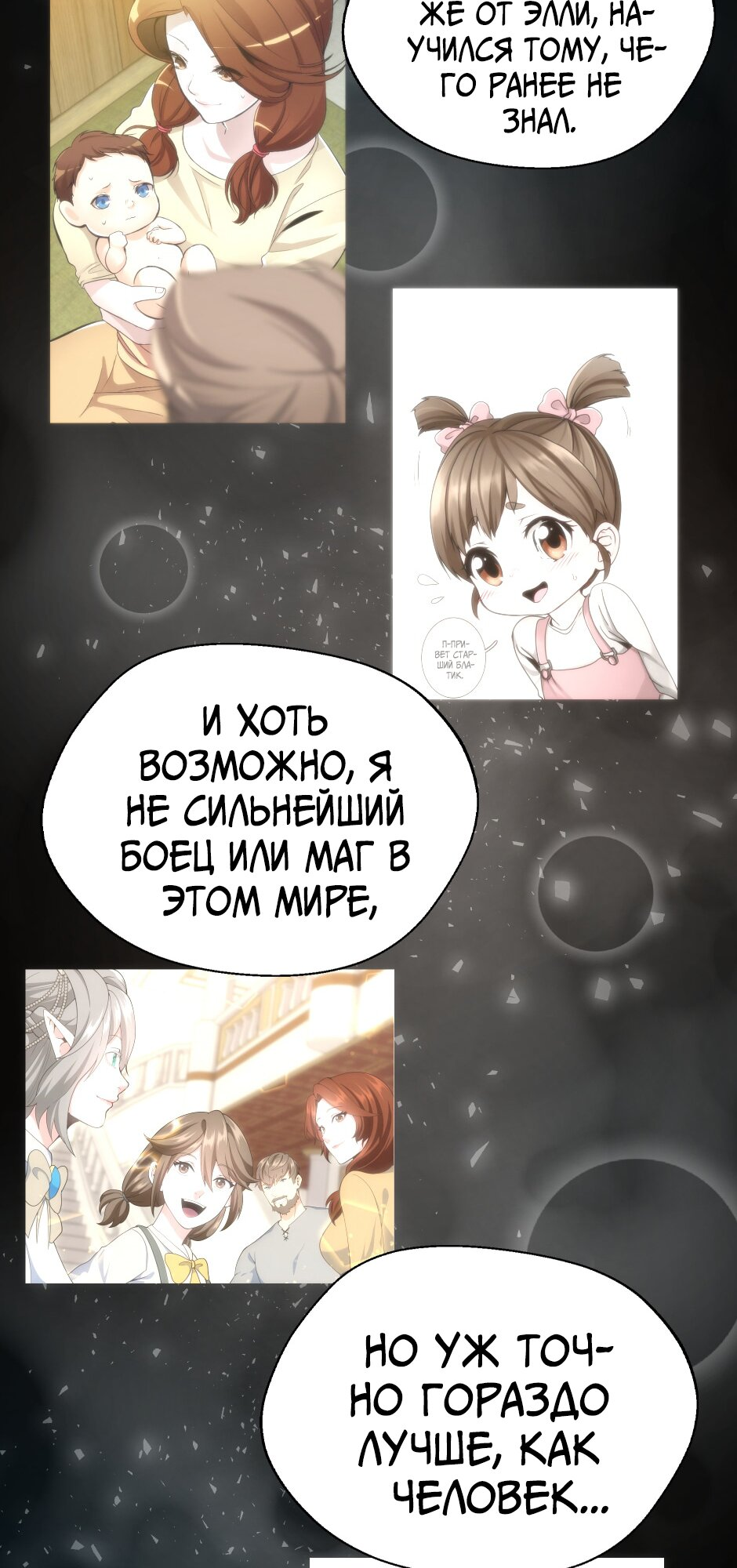 Страница 70
