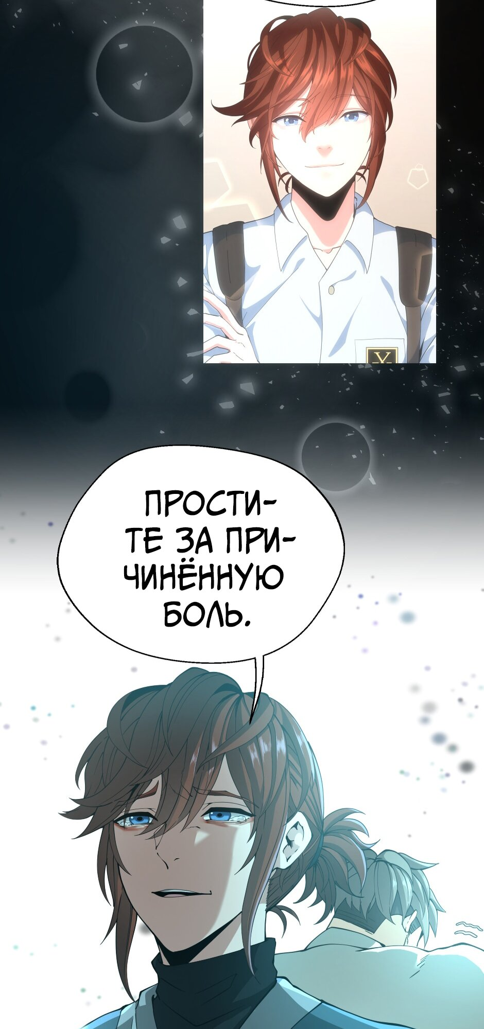 Страница 71