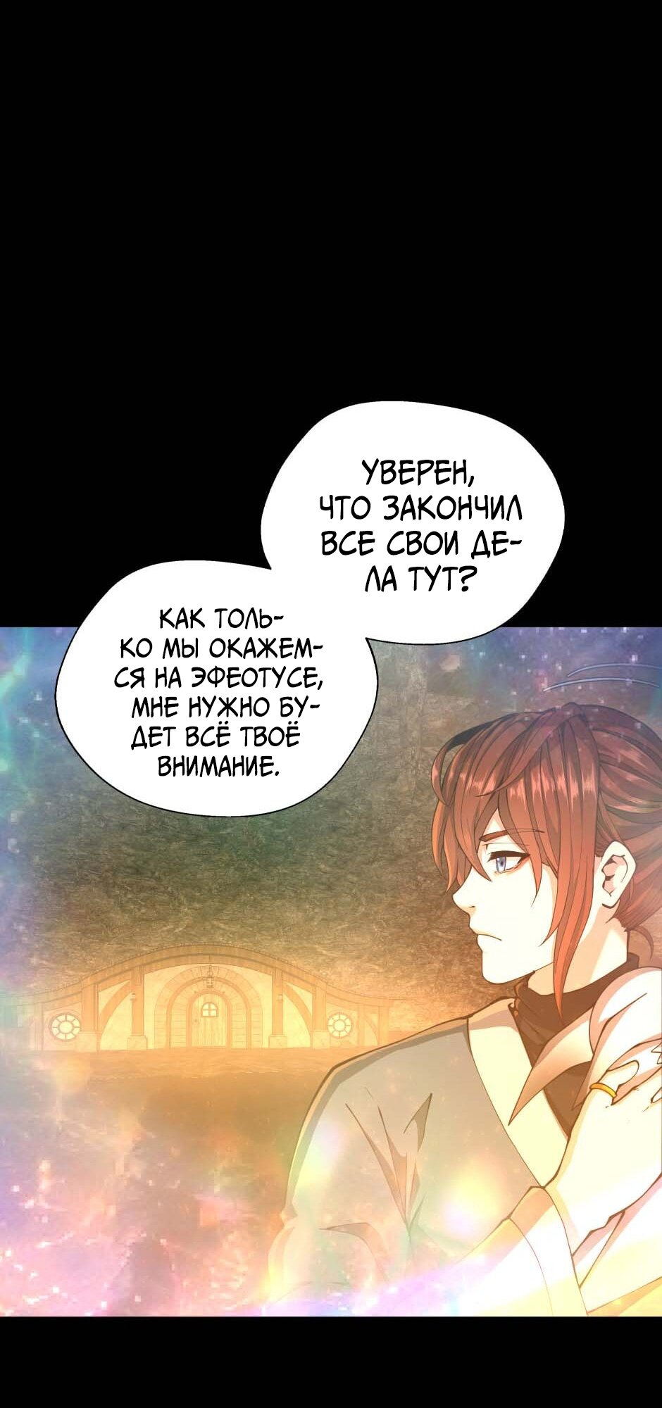 Страница 93