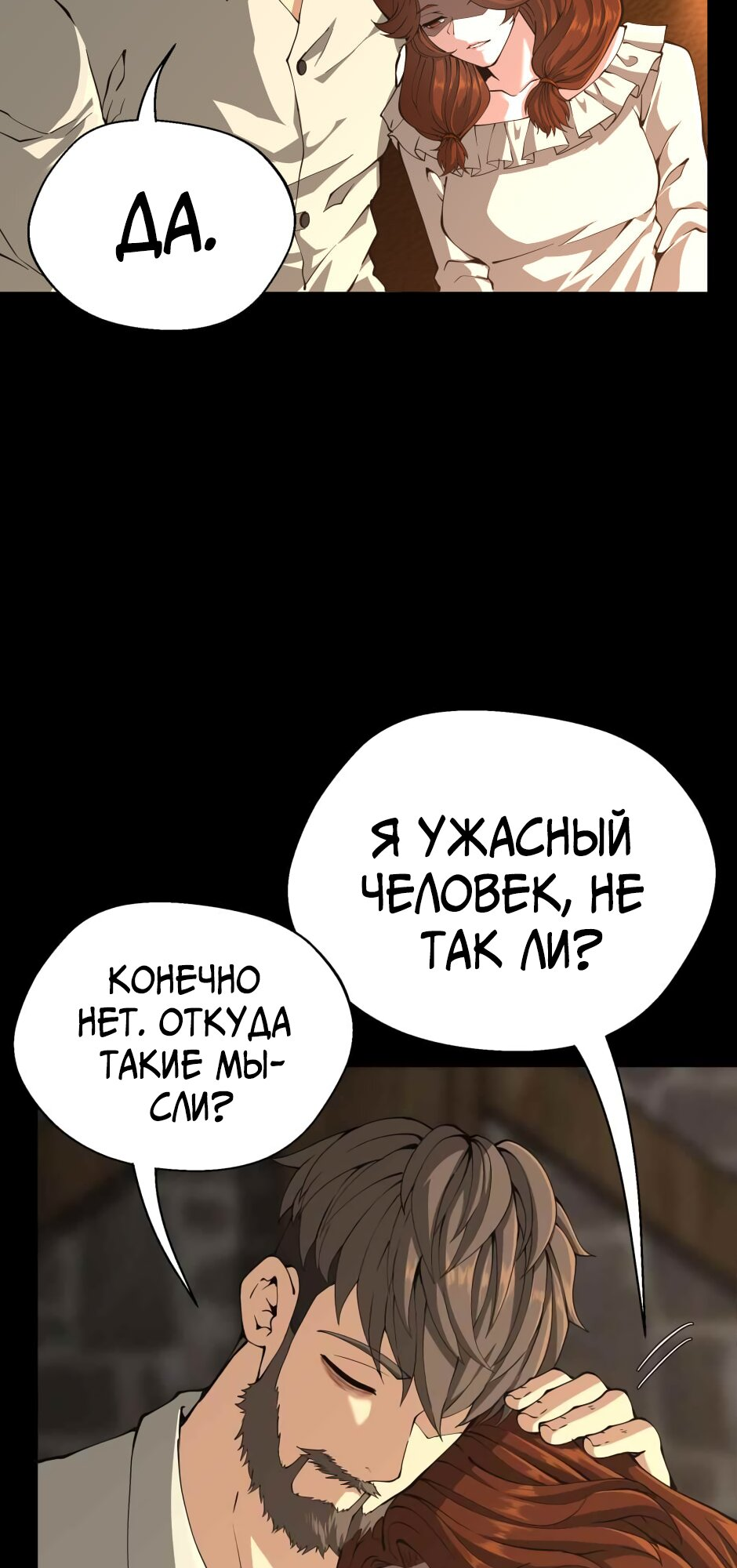 Страница 39