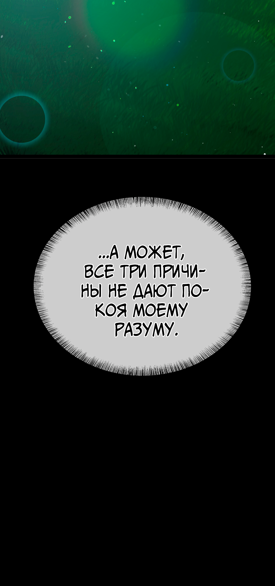 Страница 104
