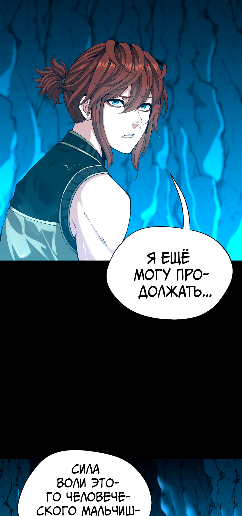 Страница 35