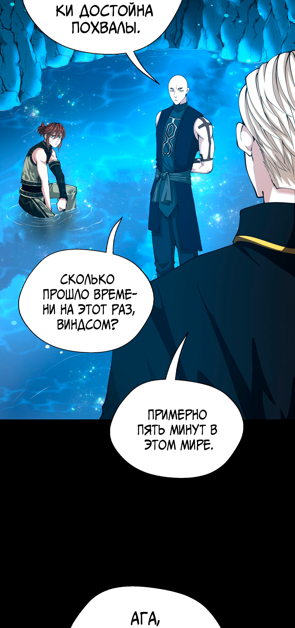 Страница 36