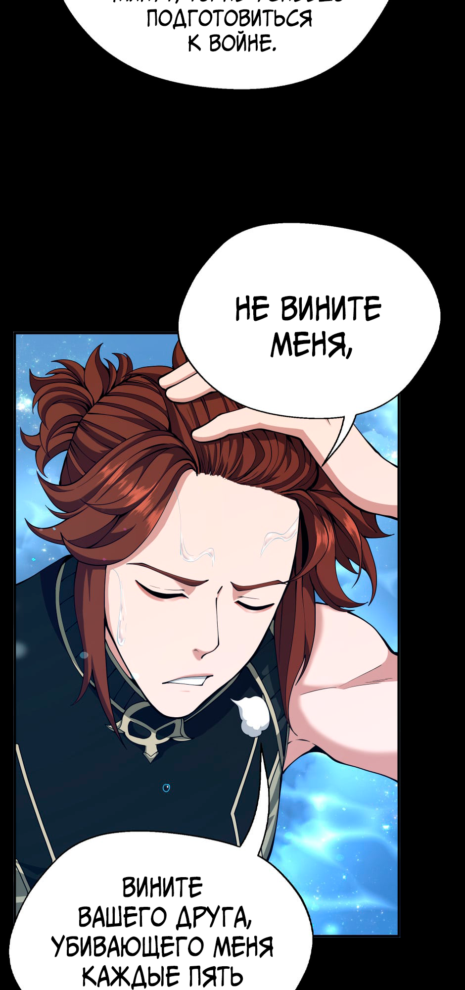 Страница 39
