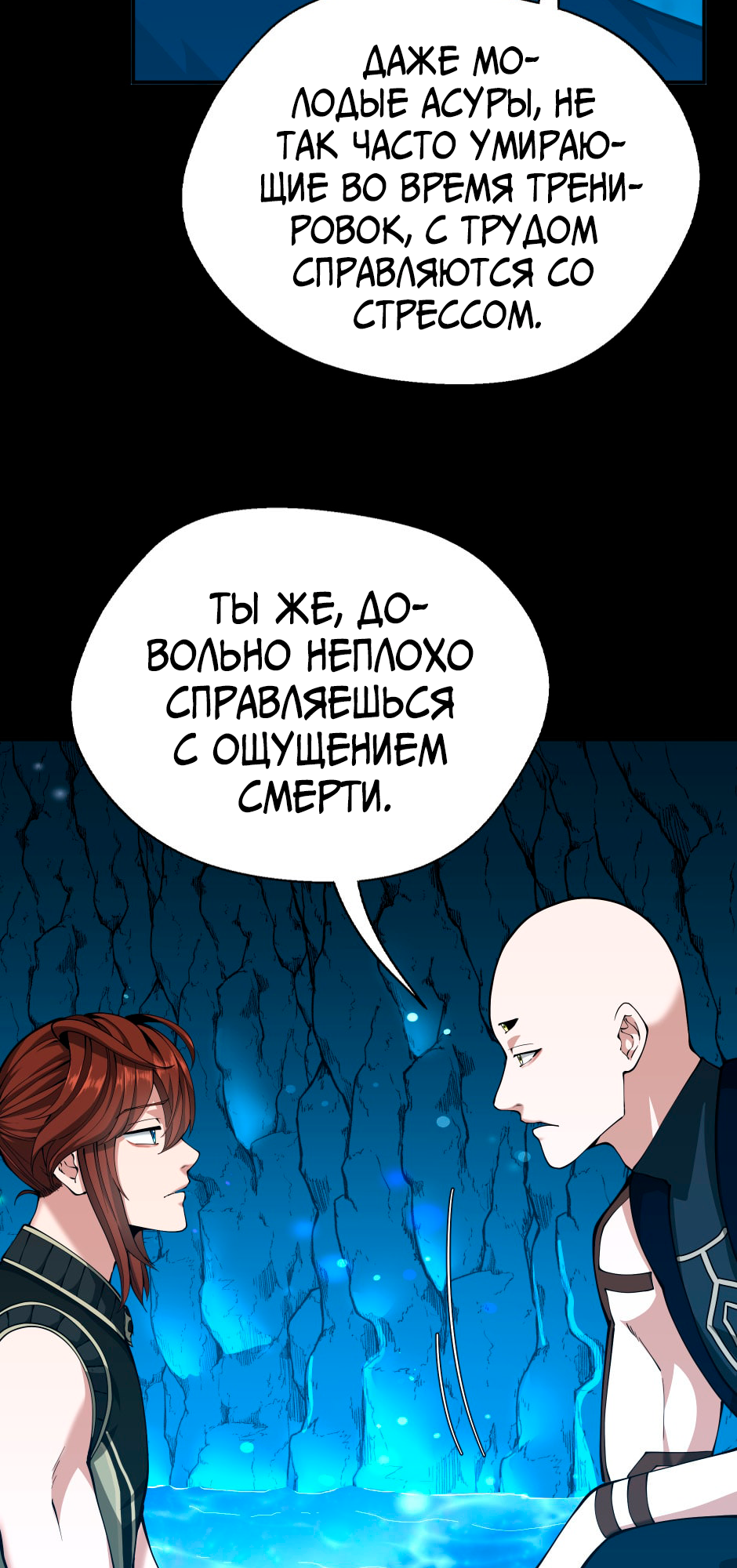 Страница 41