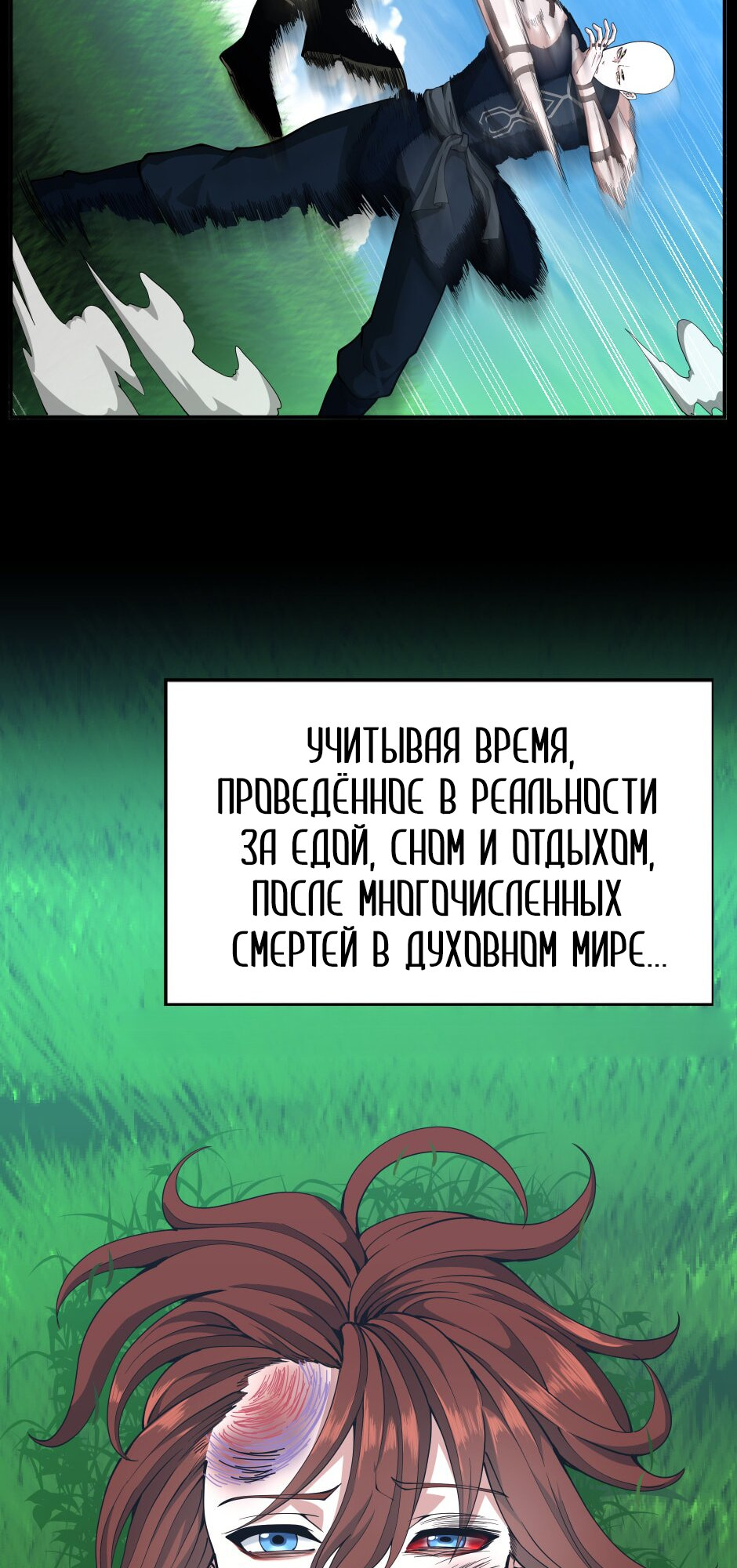 Страница 50