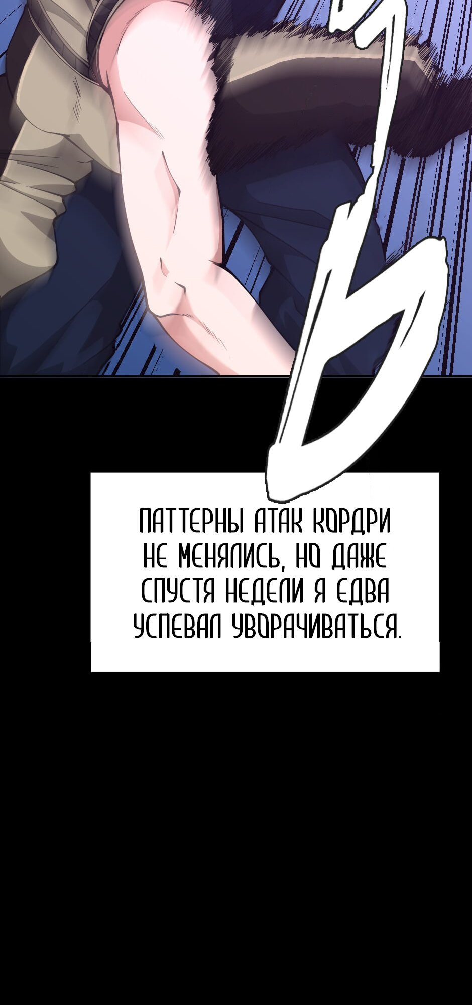 Страница 55