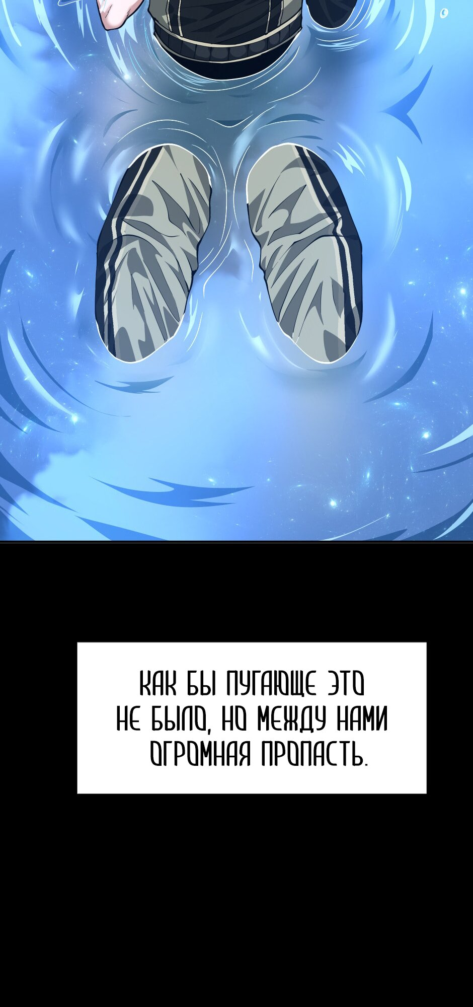 Страница 58