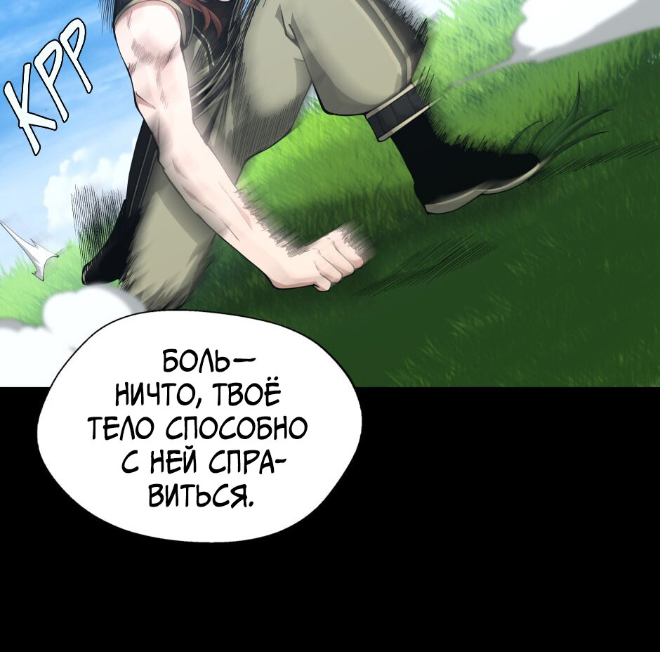 Страница 64
