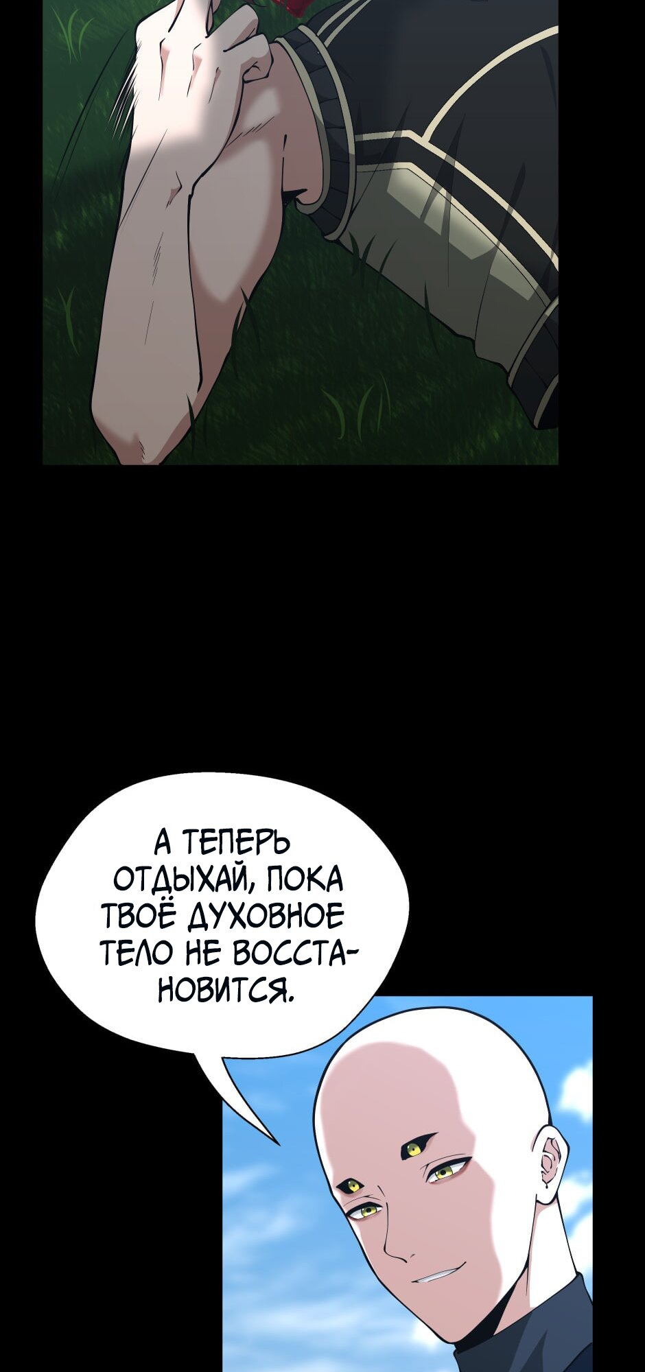 Страница 72