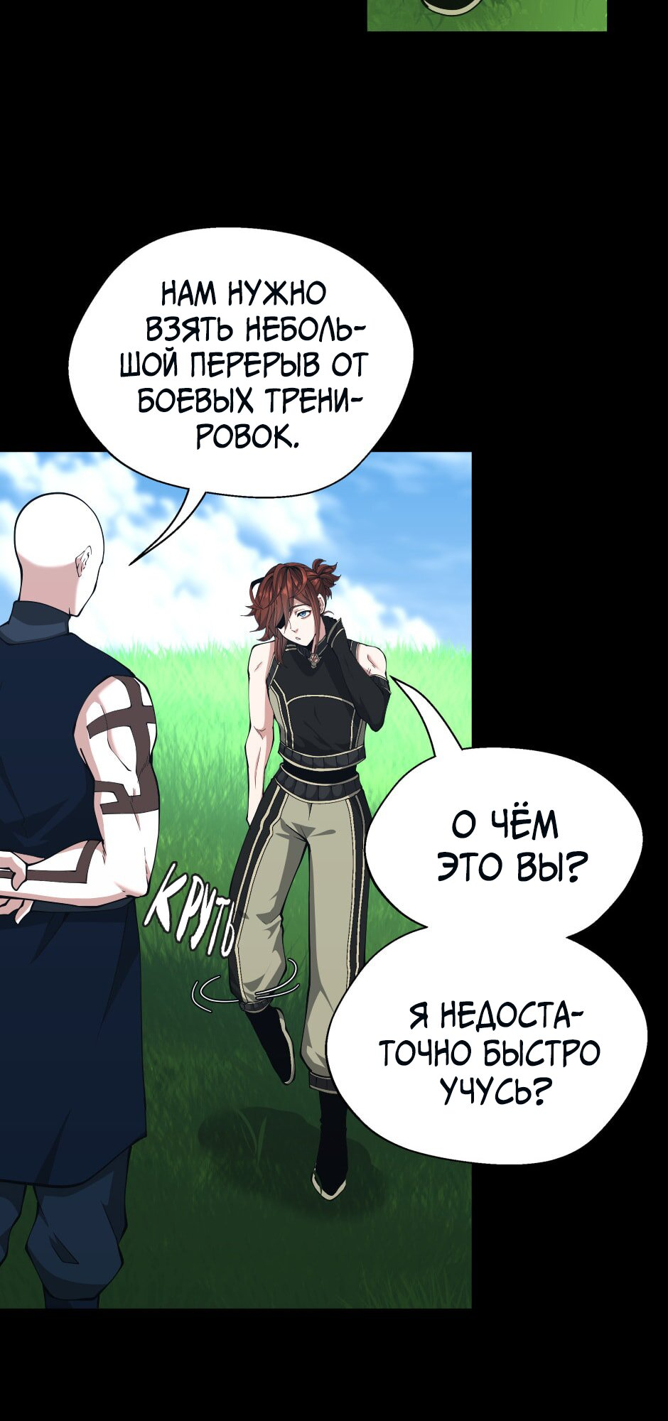 Страница 74
