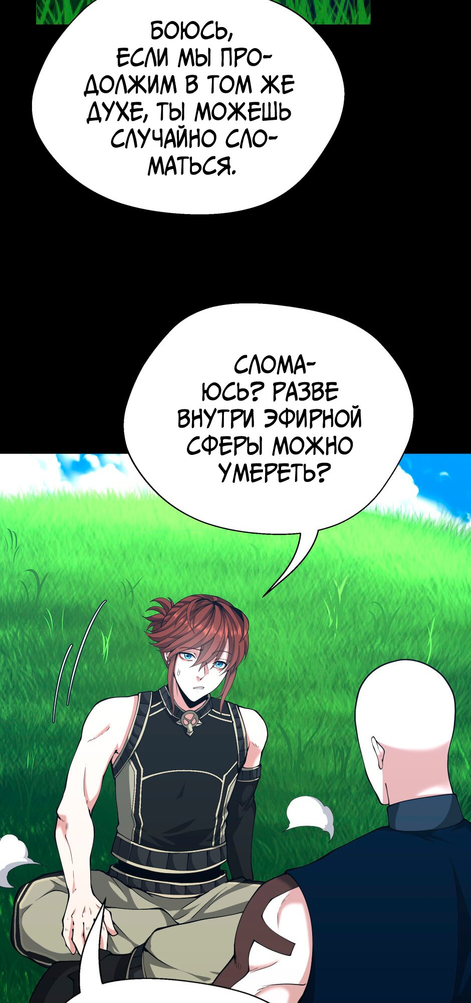 Страница 78