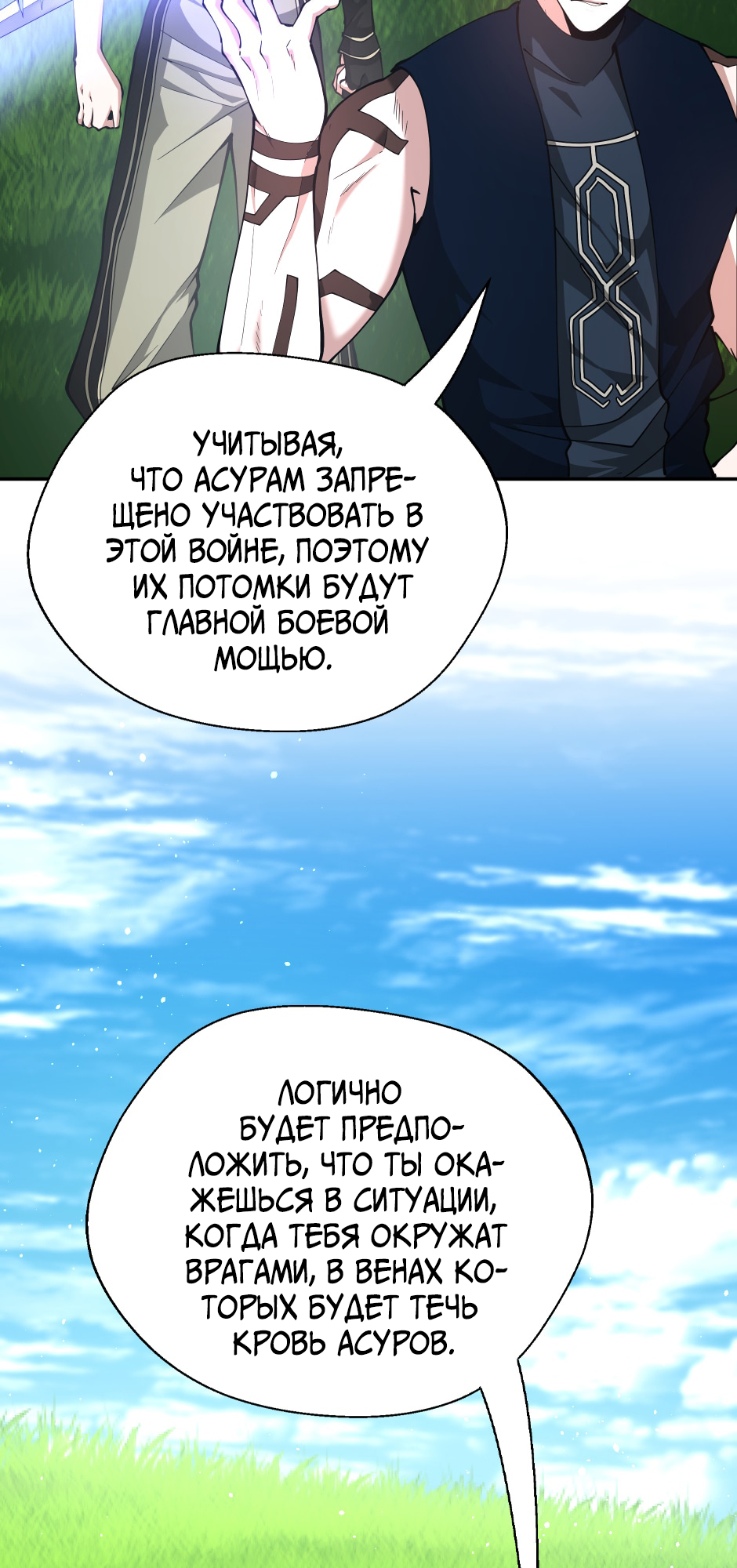 Страница 26