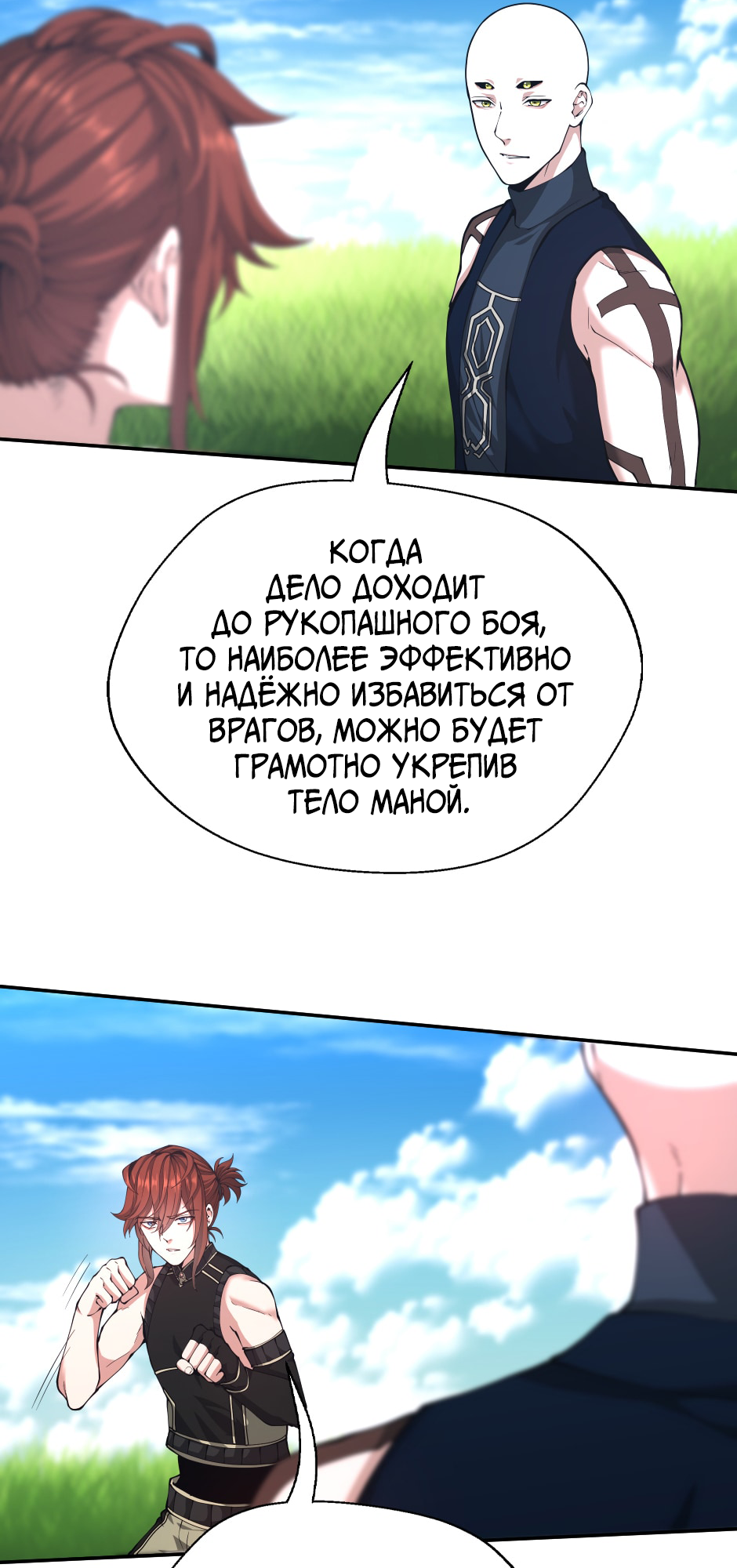 Страница 28