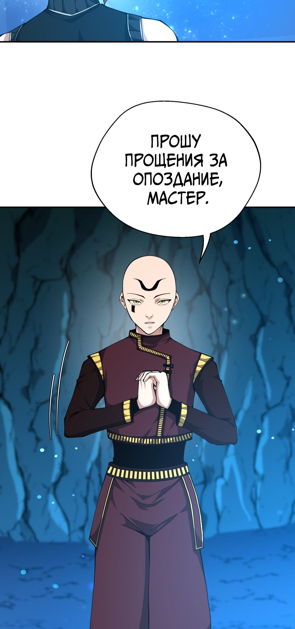 Страница 49