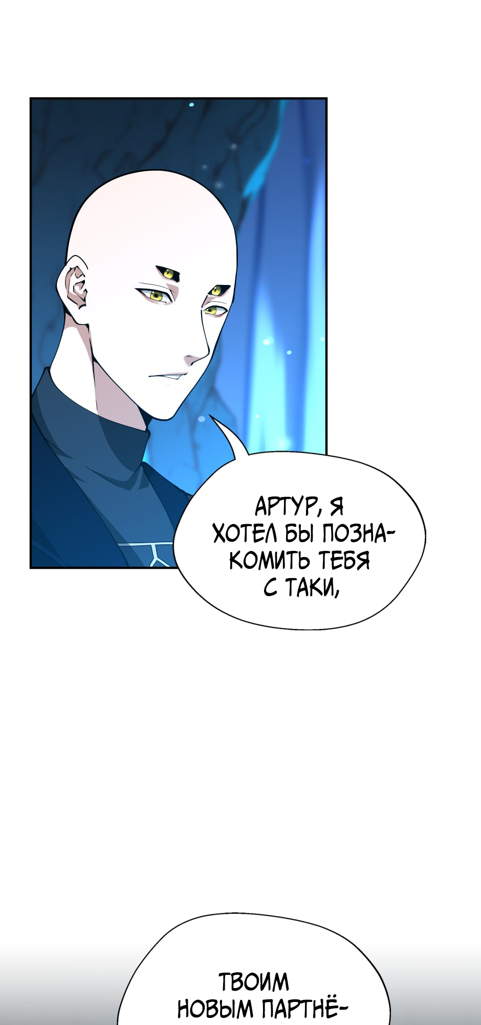 Страница 55