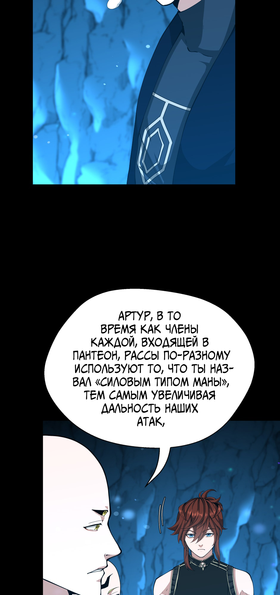 Страница 63