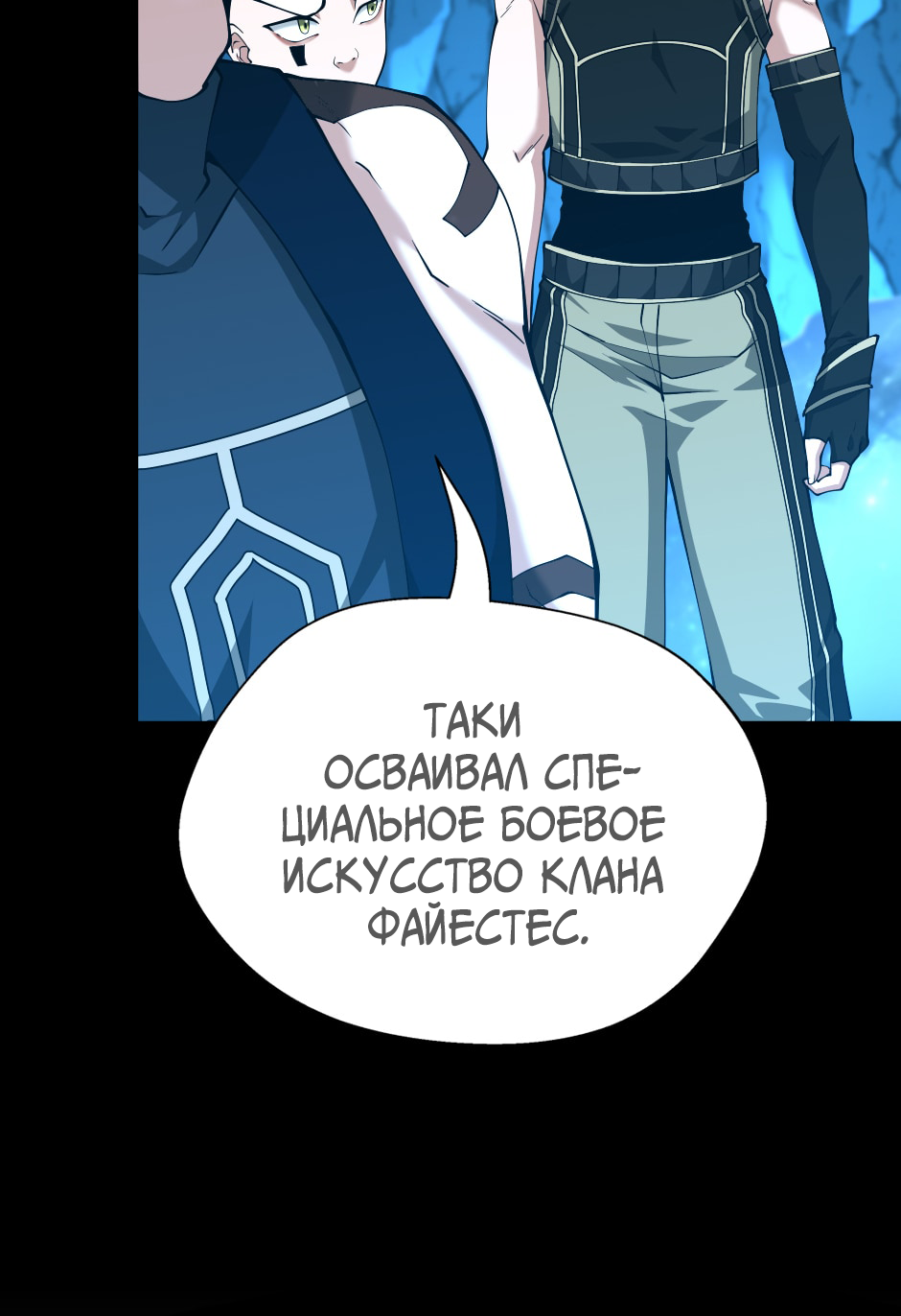 Страница 64