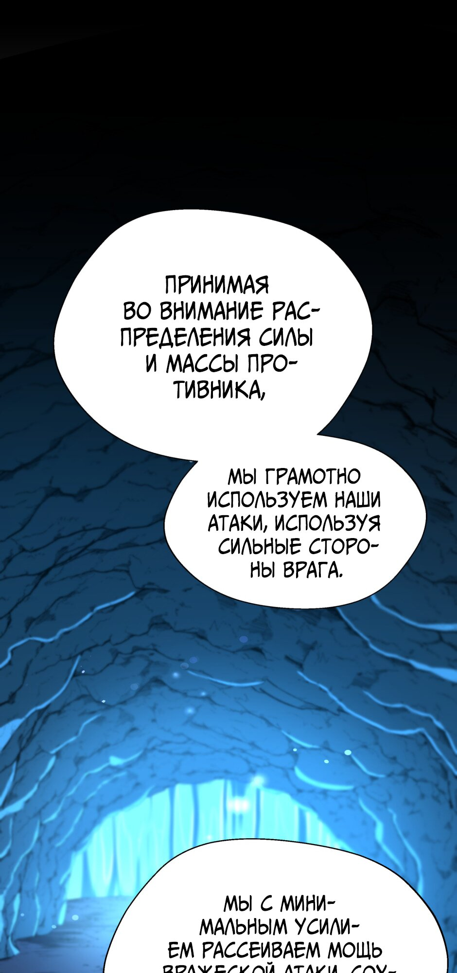 Страница 65
