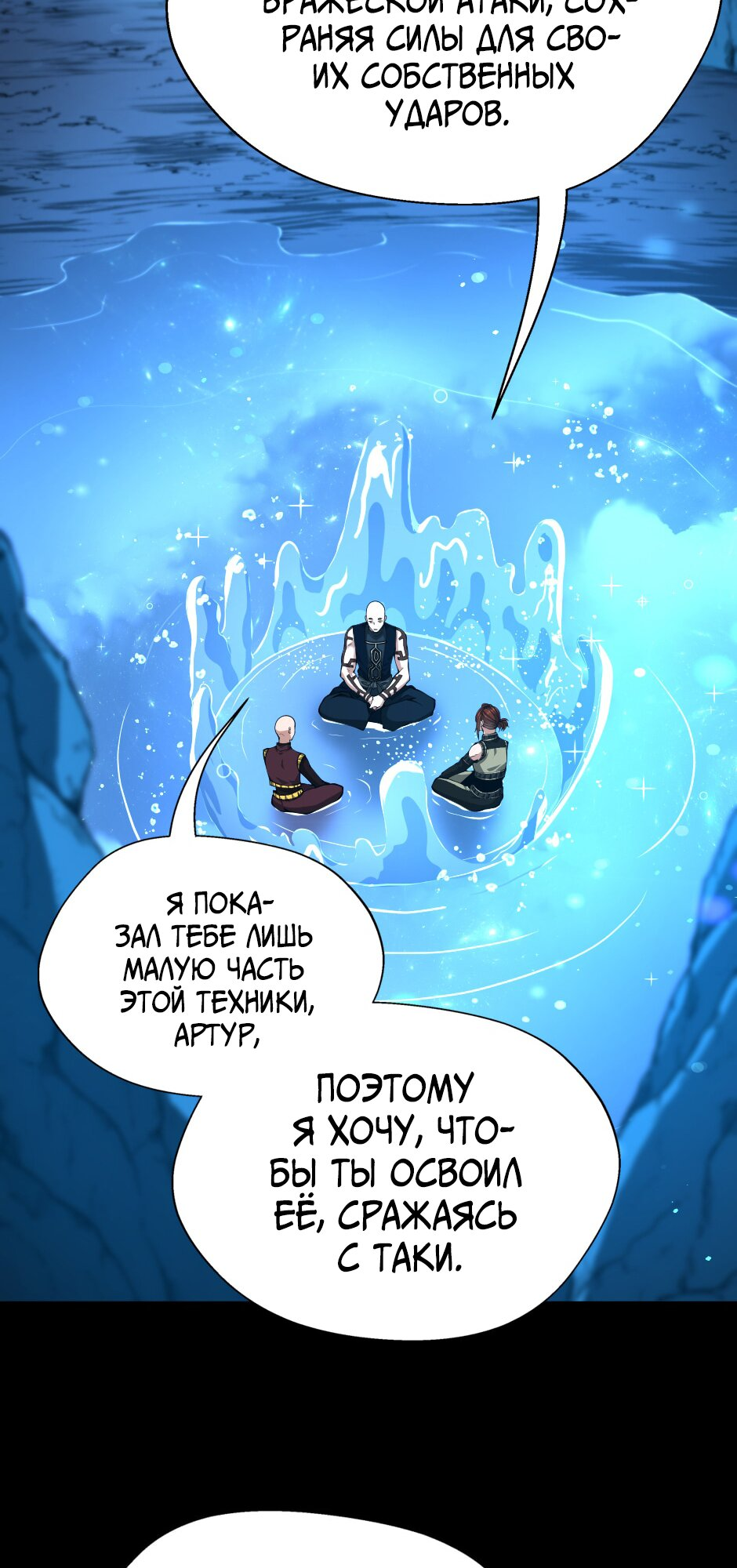 Страница 66