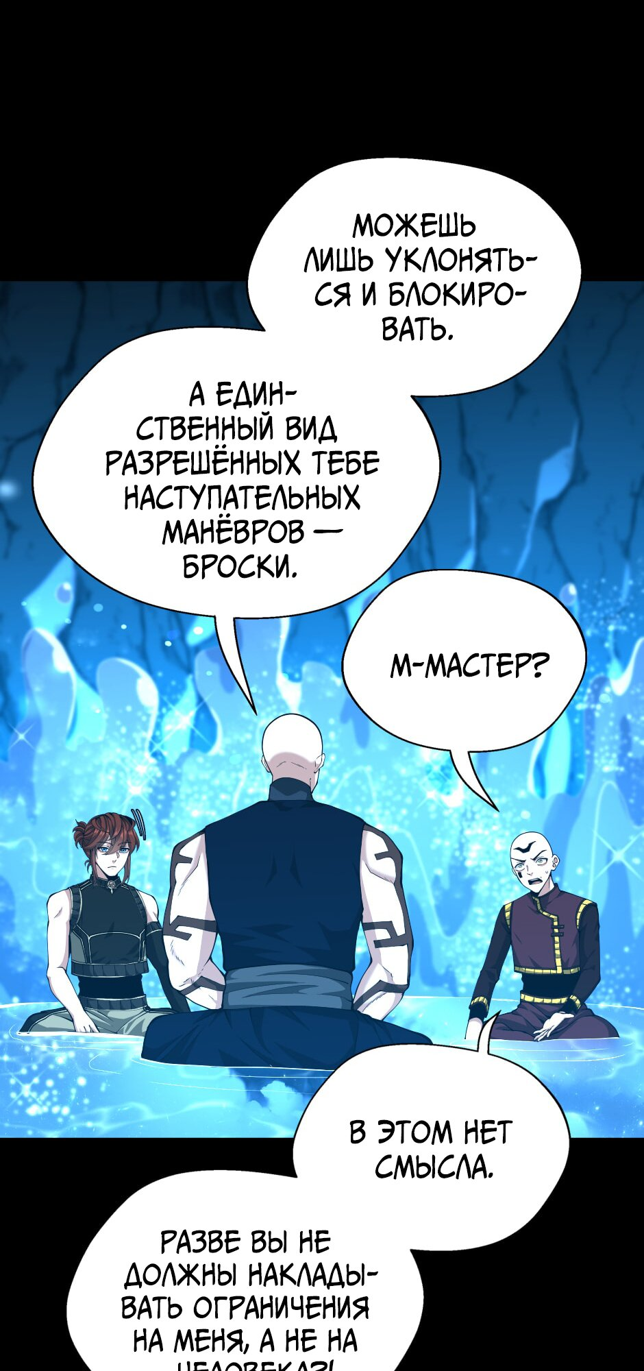 Страница 68
