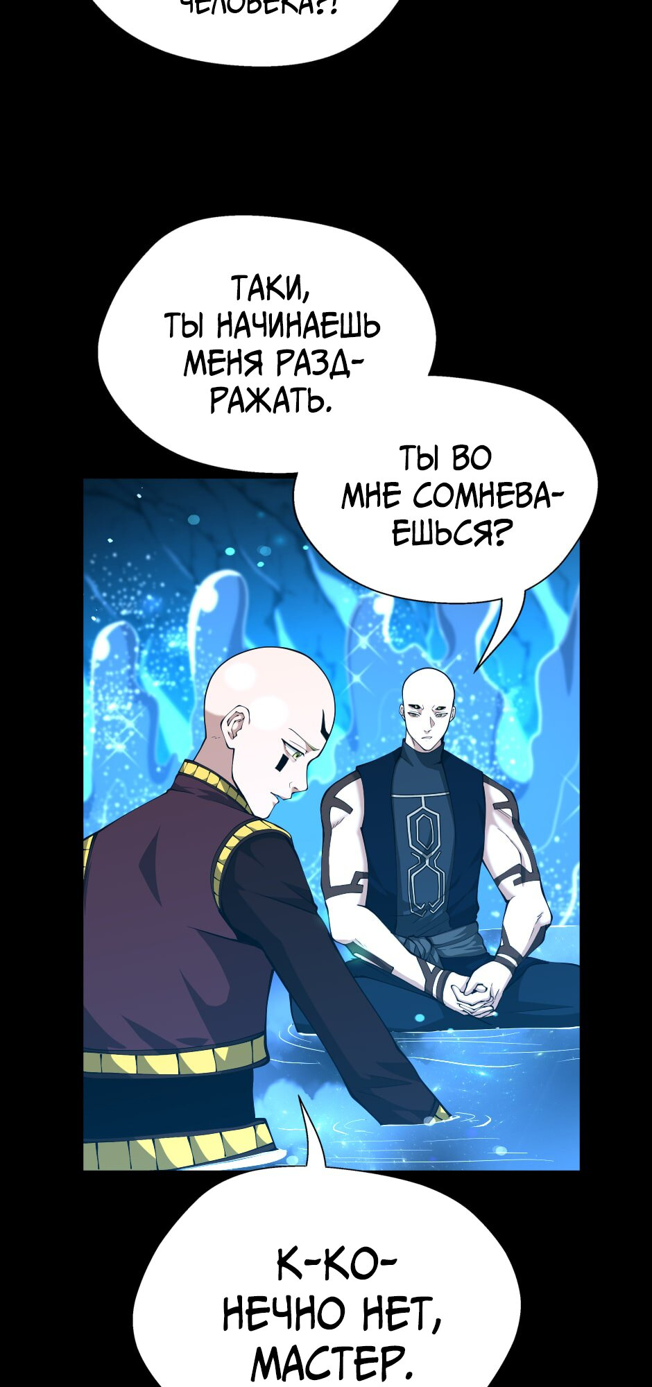 Страница 69