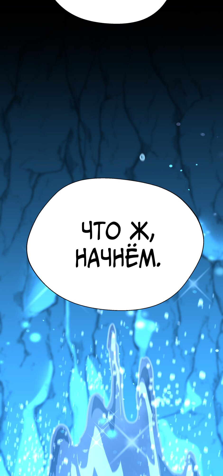 Страница 70