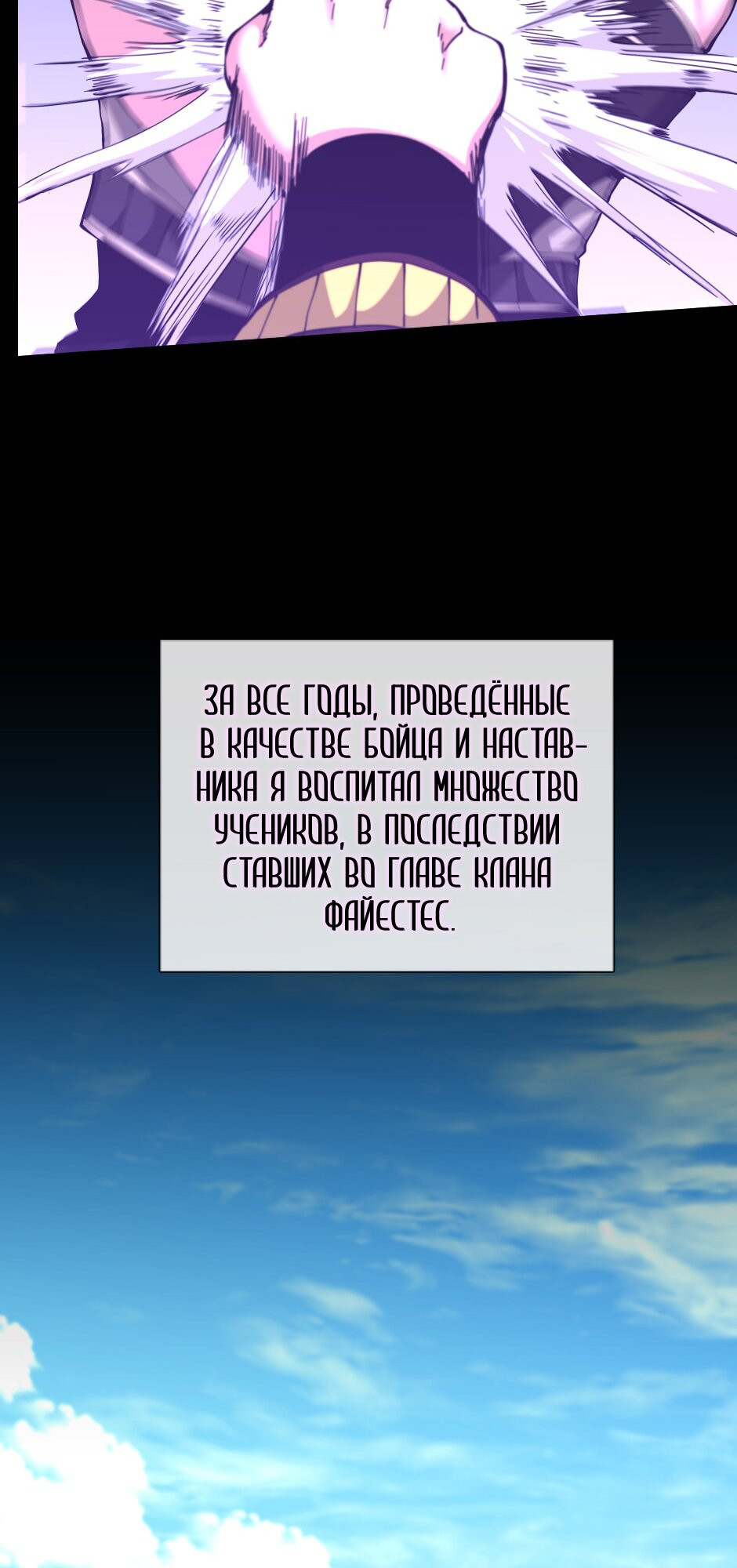 Страница 84