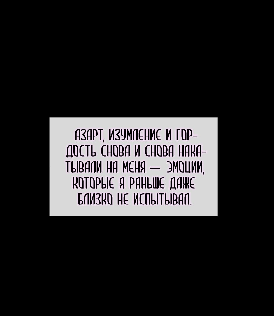 Страница 87