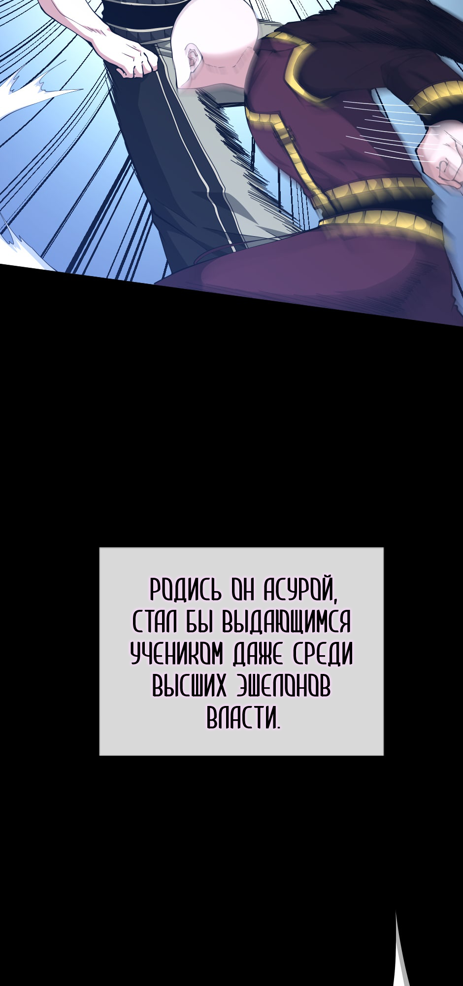 Страница 90