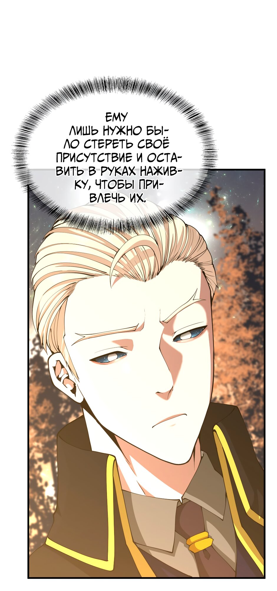 Страница 70