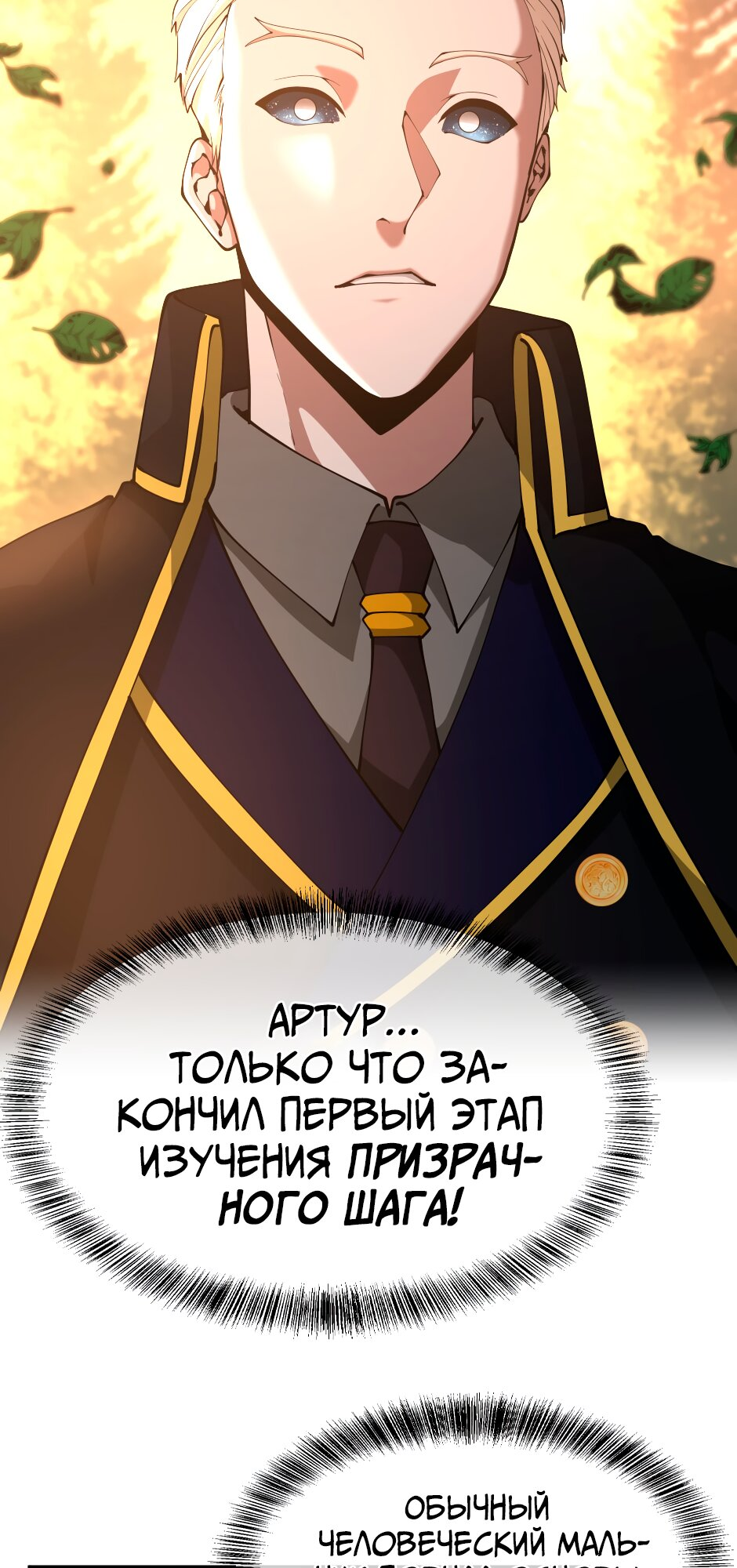 Страница 78