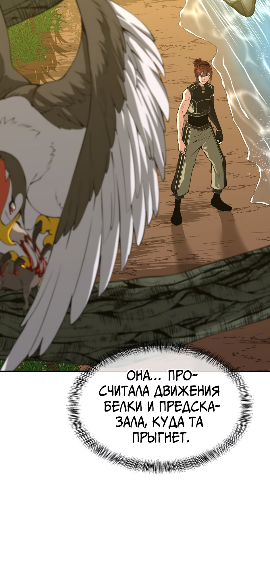 Страница 30